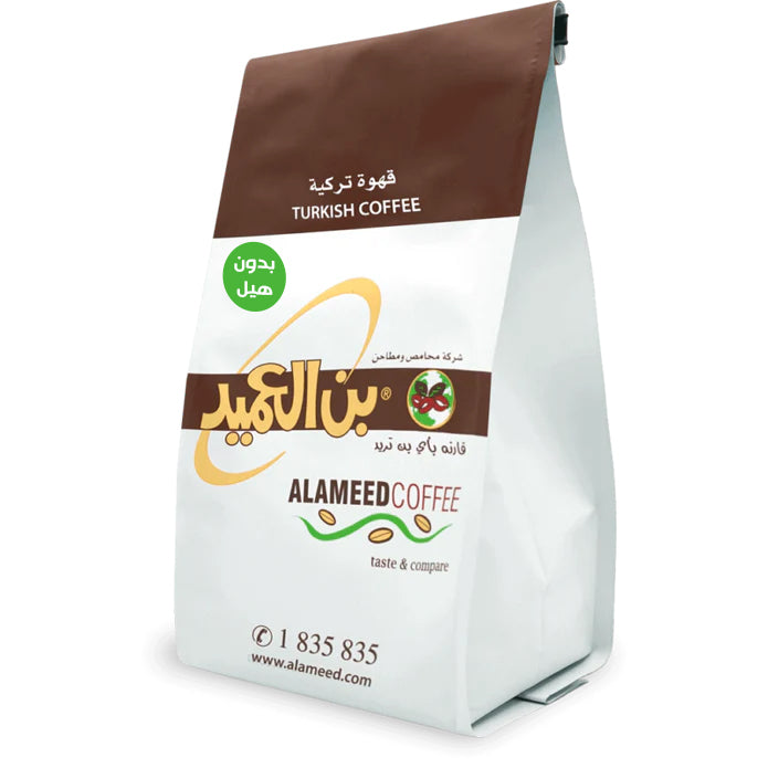 بن العميد فاتح بالهيل