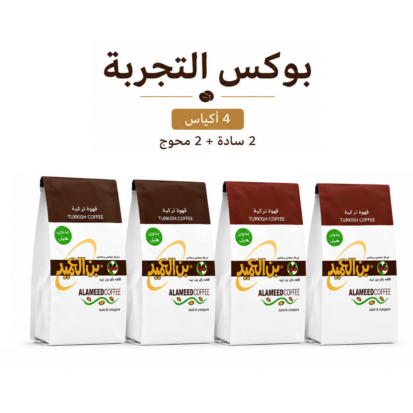 بوكس التجربة