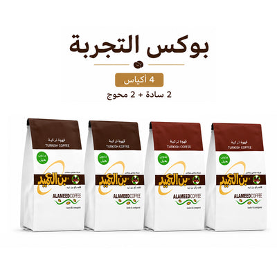 بوكس التجربة