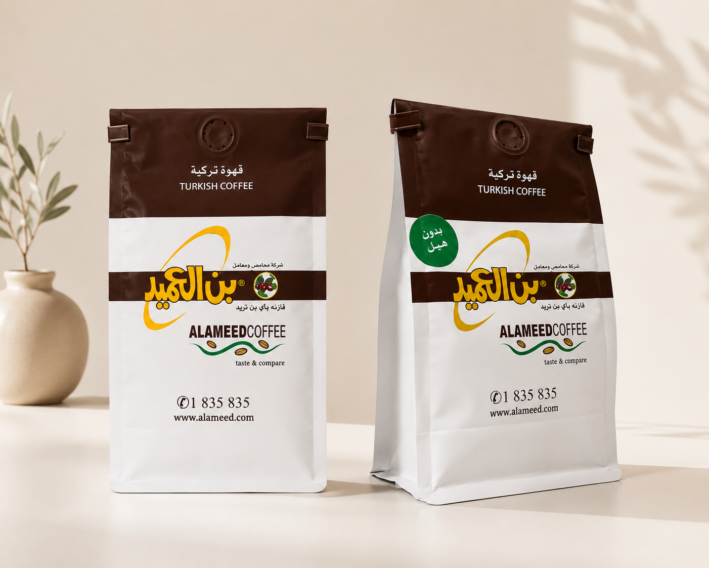 البوكس الاقتصادي - وسط